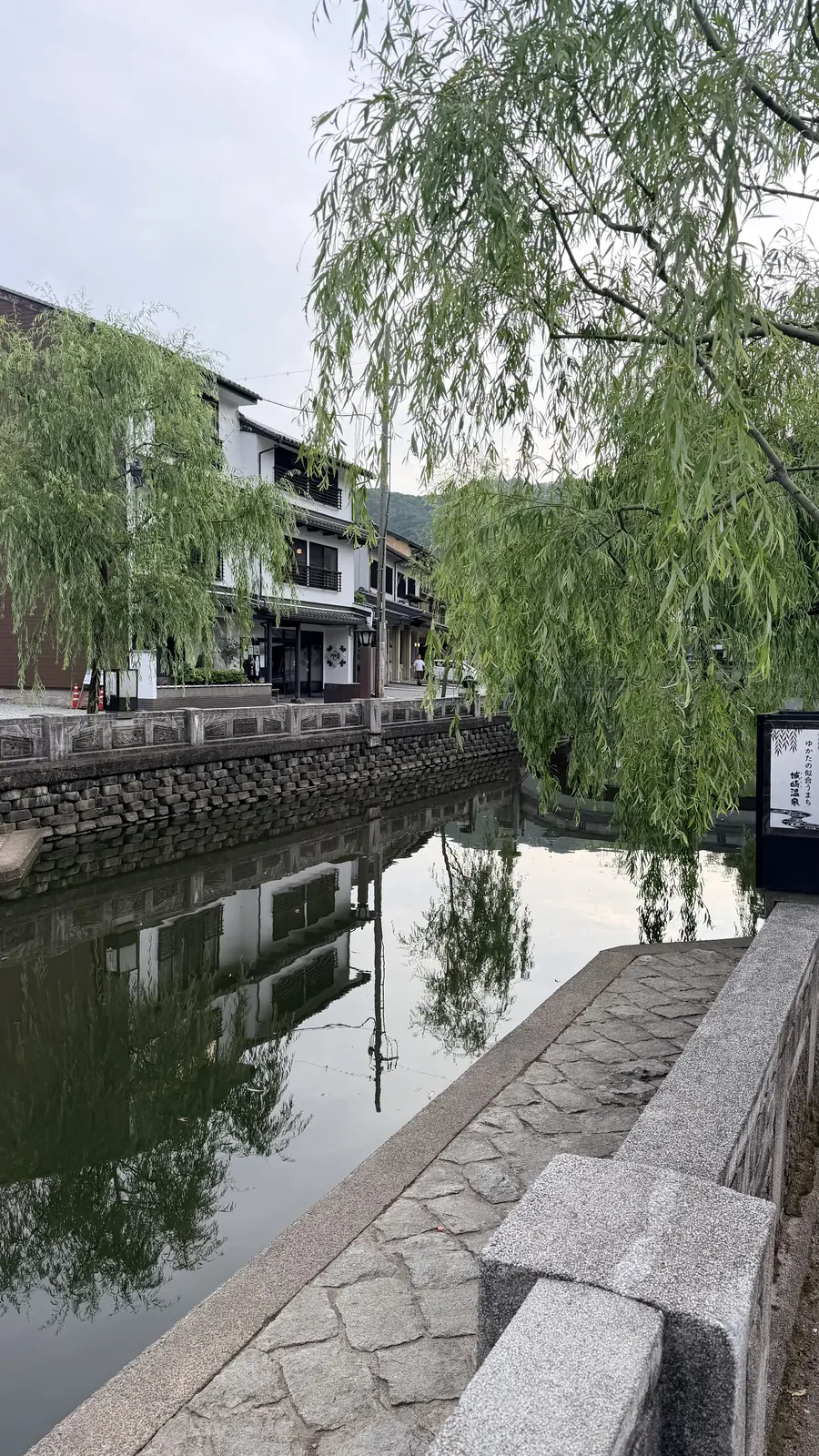 Le canal de Kinosaki Onsen